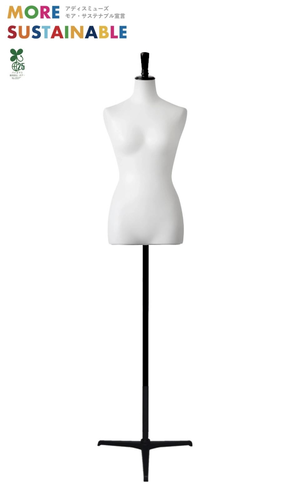 サステナブルトルソー Eggshell series