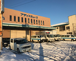 青森営業所