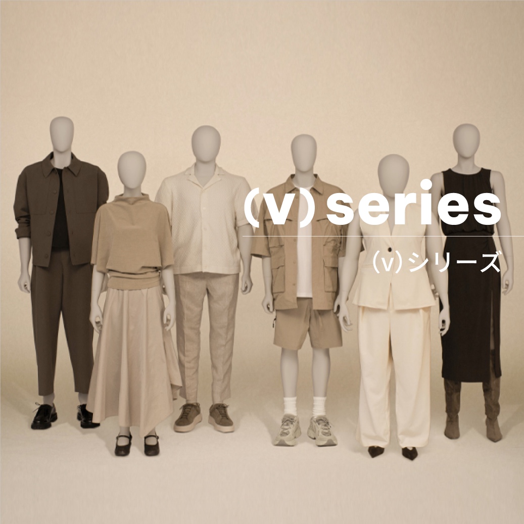 マネキンシリーズ「(v)series」