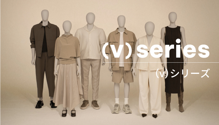 マネキンシリーズ「(v)series」