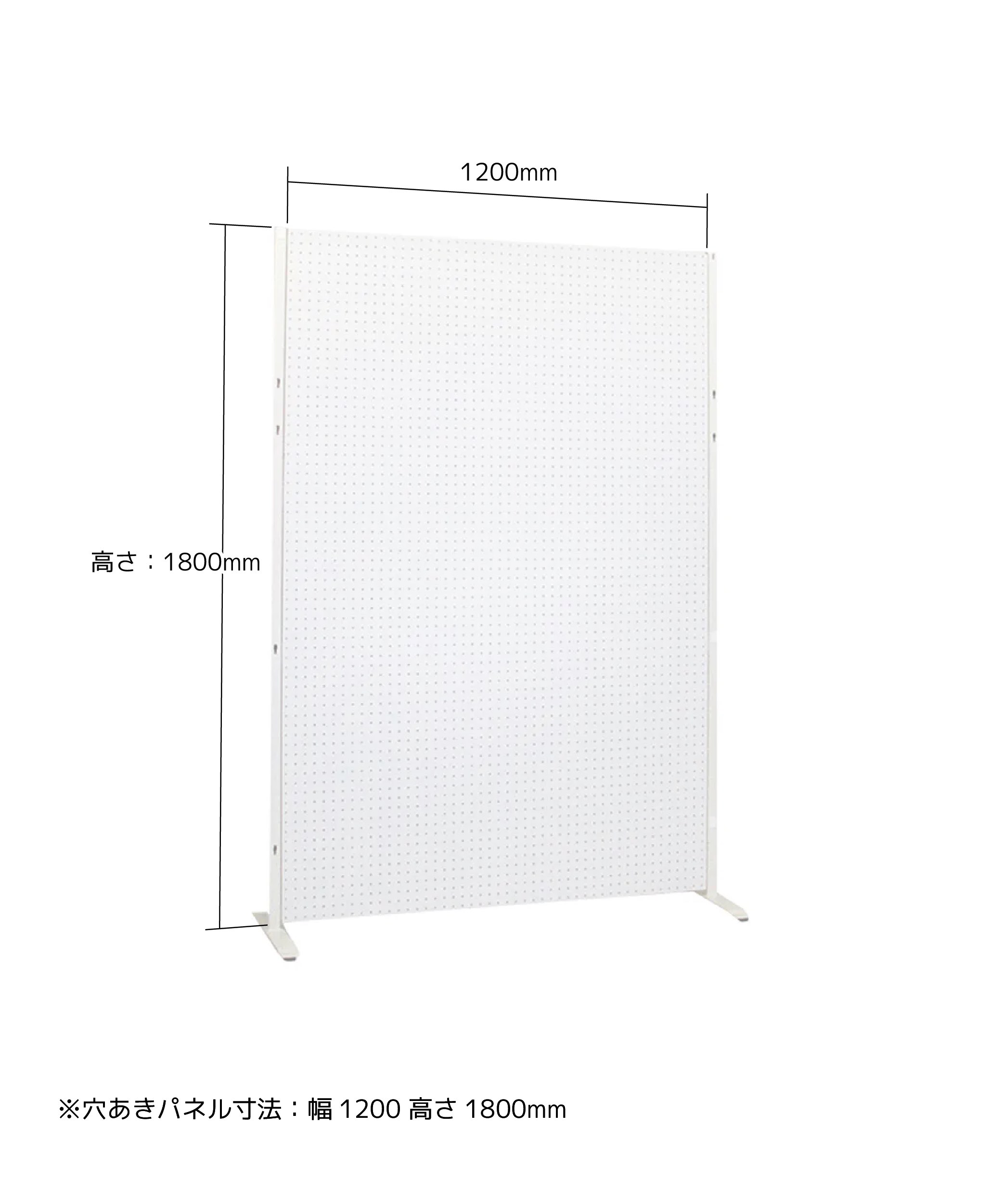 穴あきパネル03