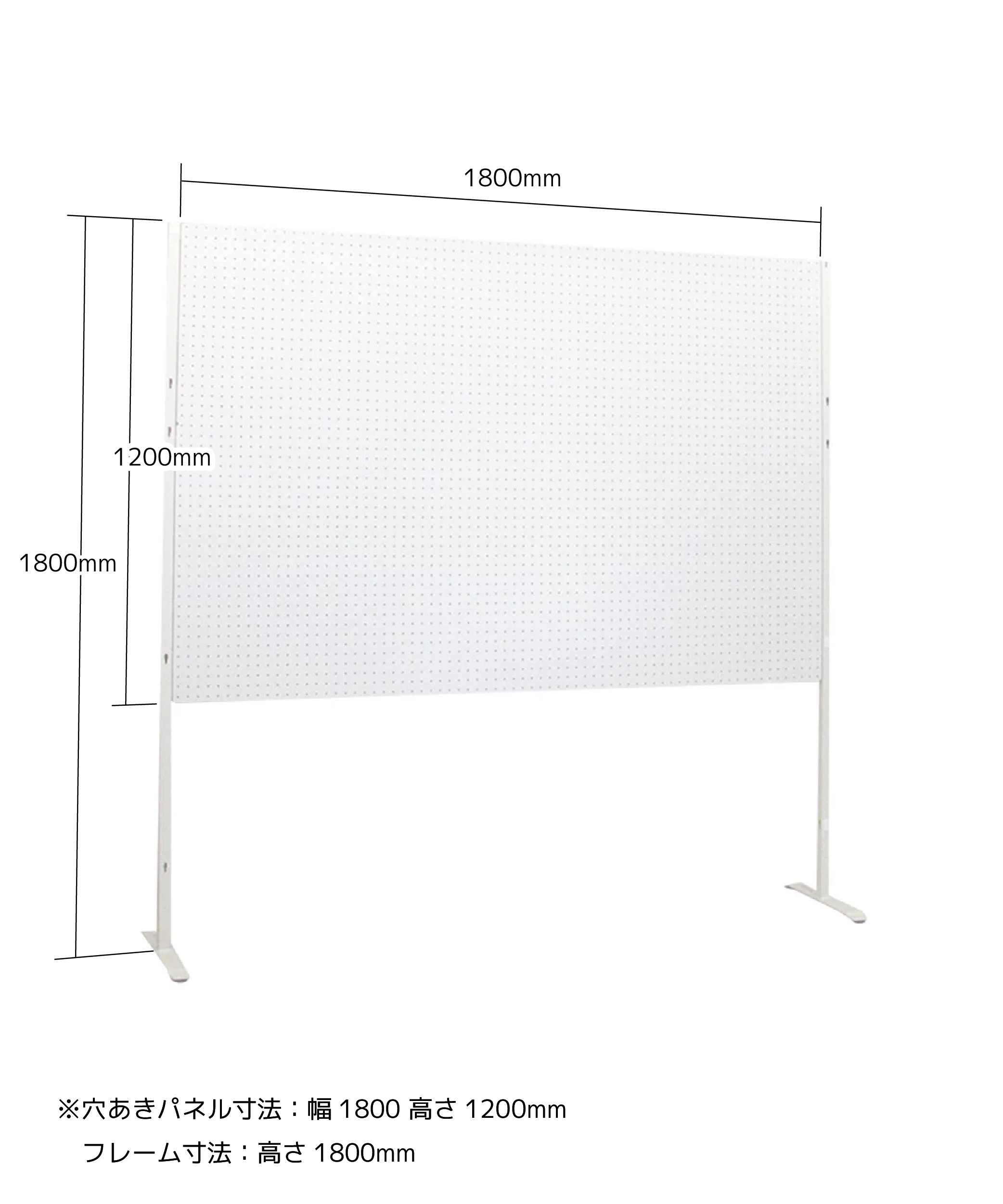 穴あきパネル04
