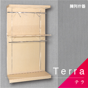 Terra／テラ