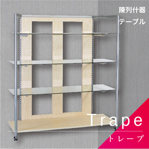 Trape／トレープ