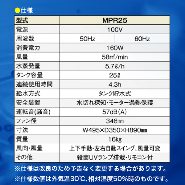 冷風機(小)03