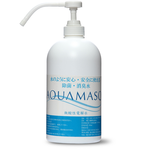 微酸性電解水「AQUAMASQ アクアマスク」ポンピングボトル 950mL 2本セット01
