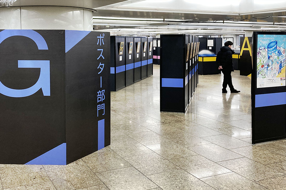 東京都建設系高校生 作品コンペティション 202303