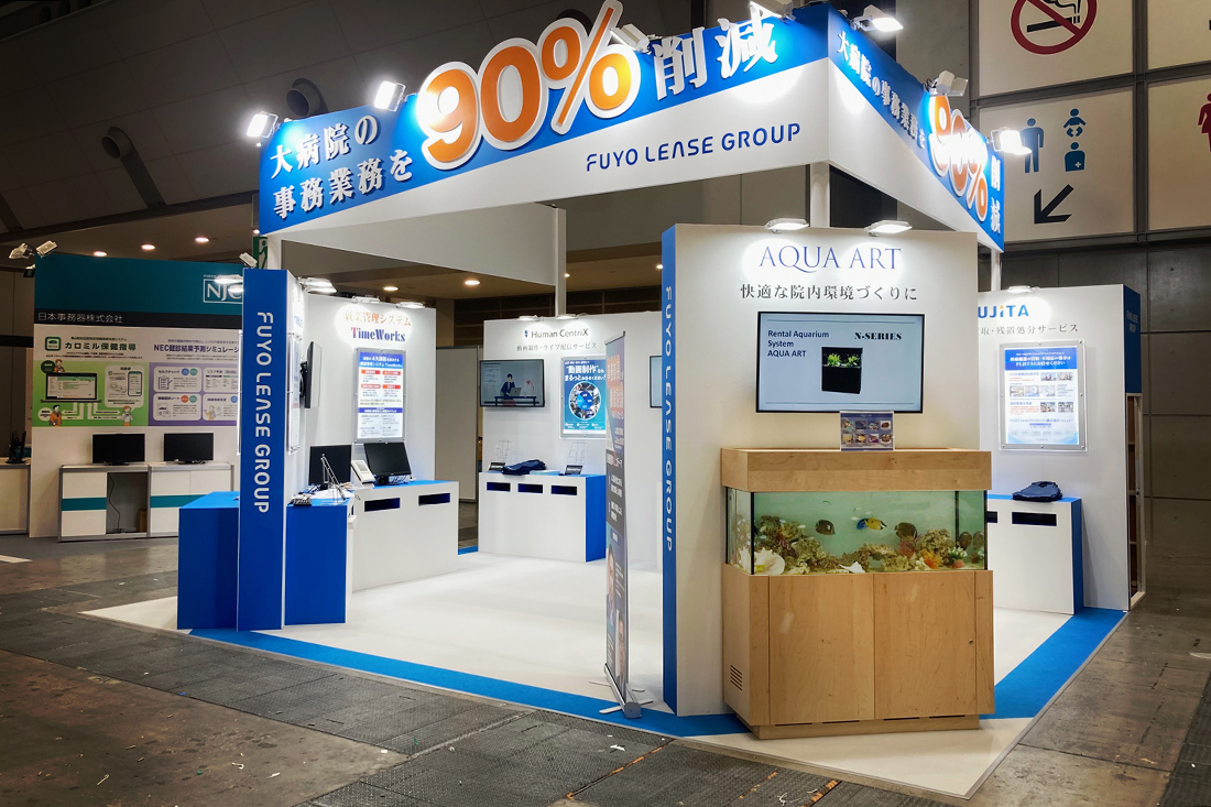 国際モダンホスピタルショウ 202503