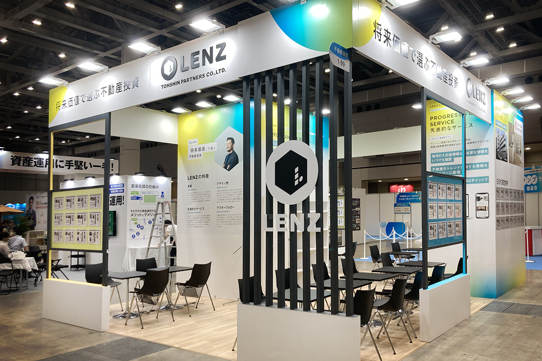 第4回資産運用 EXPO【夏】01