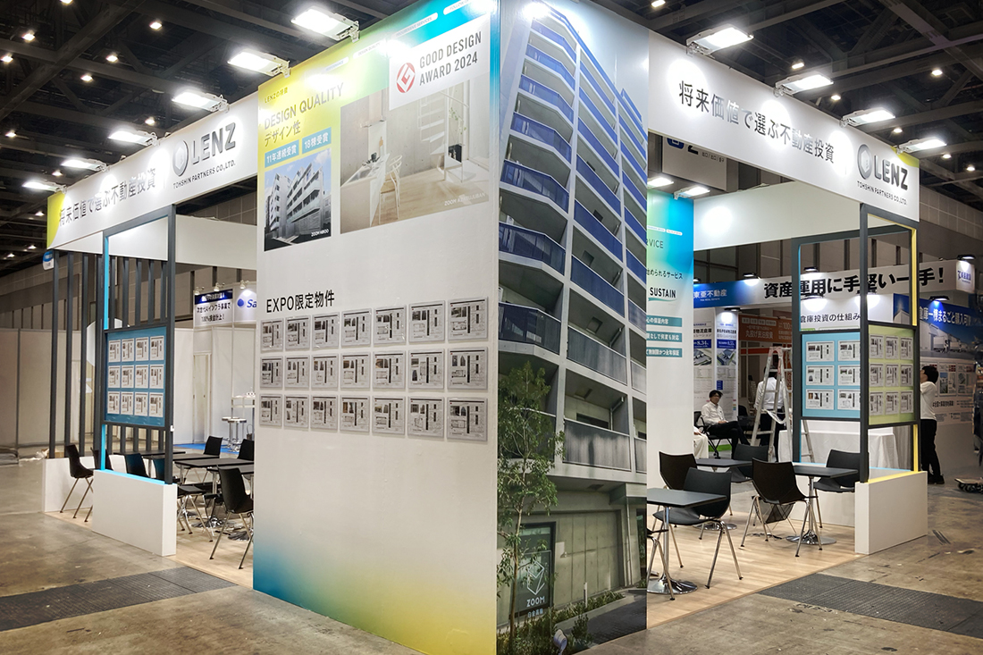 第4回資産運用 EXPO【夏】04