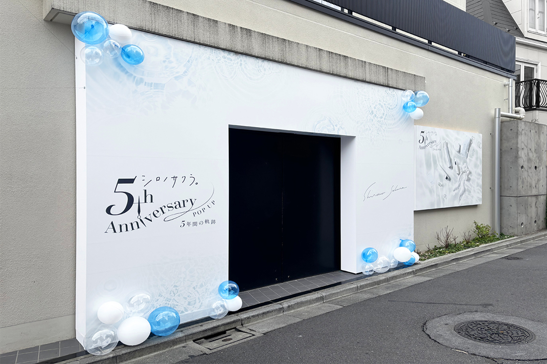 シロノサクラ。5th Anniversary POP UP02