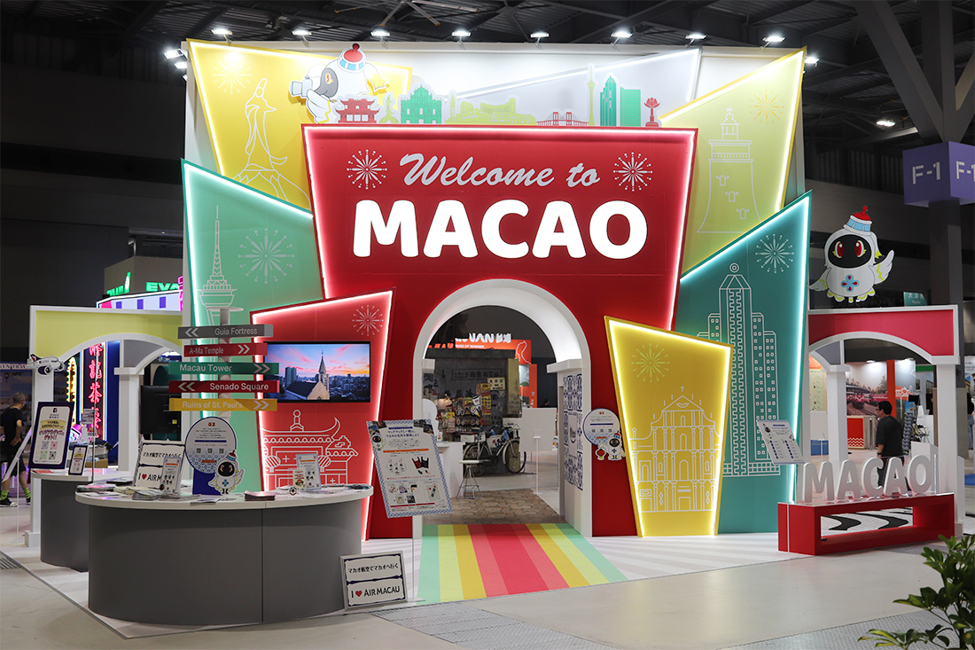 ツーリズムEXPOジャパン2025 愛知・中部北陸01