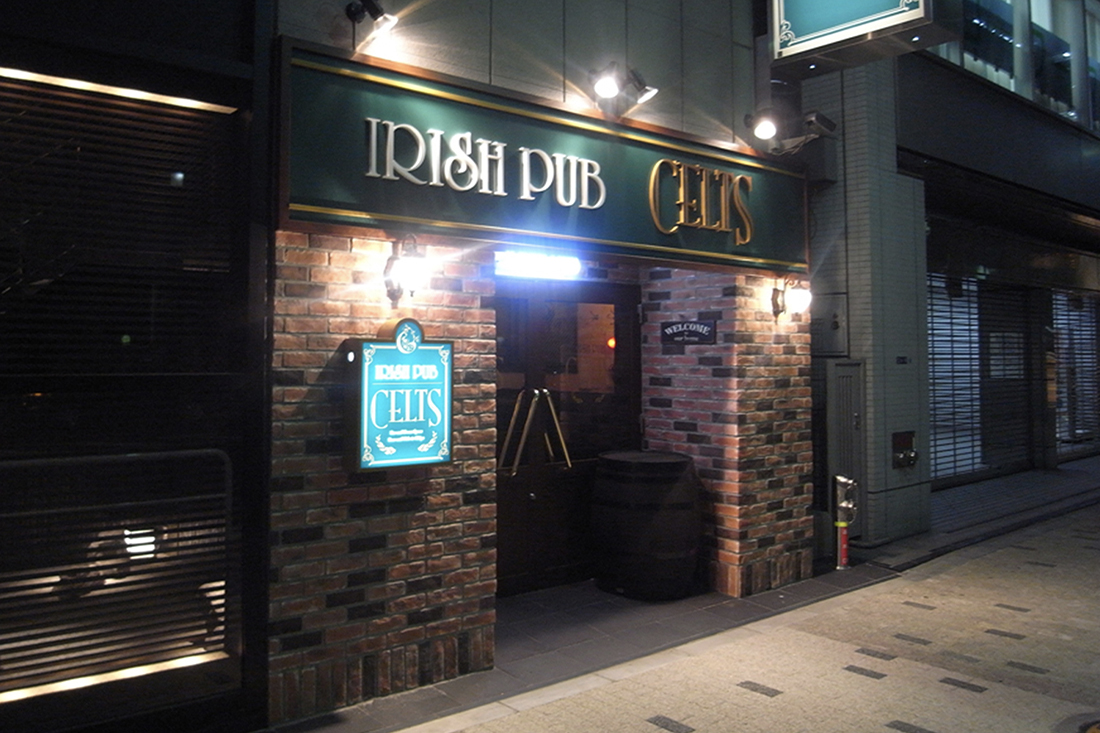 IRISH PUB CELTS 品川港南口店01