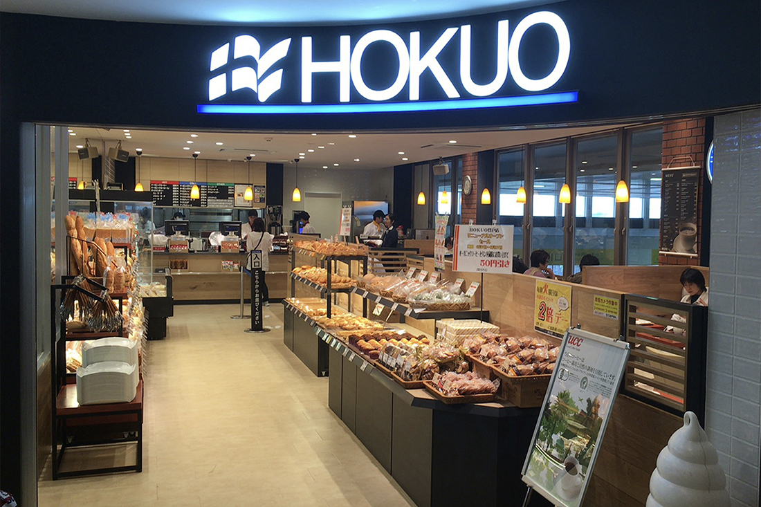 HOKUO 登戸店01