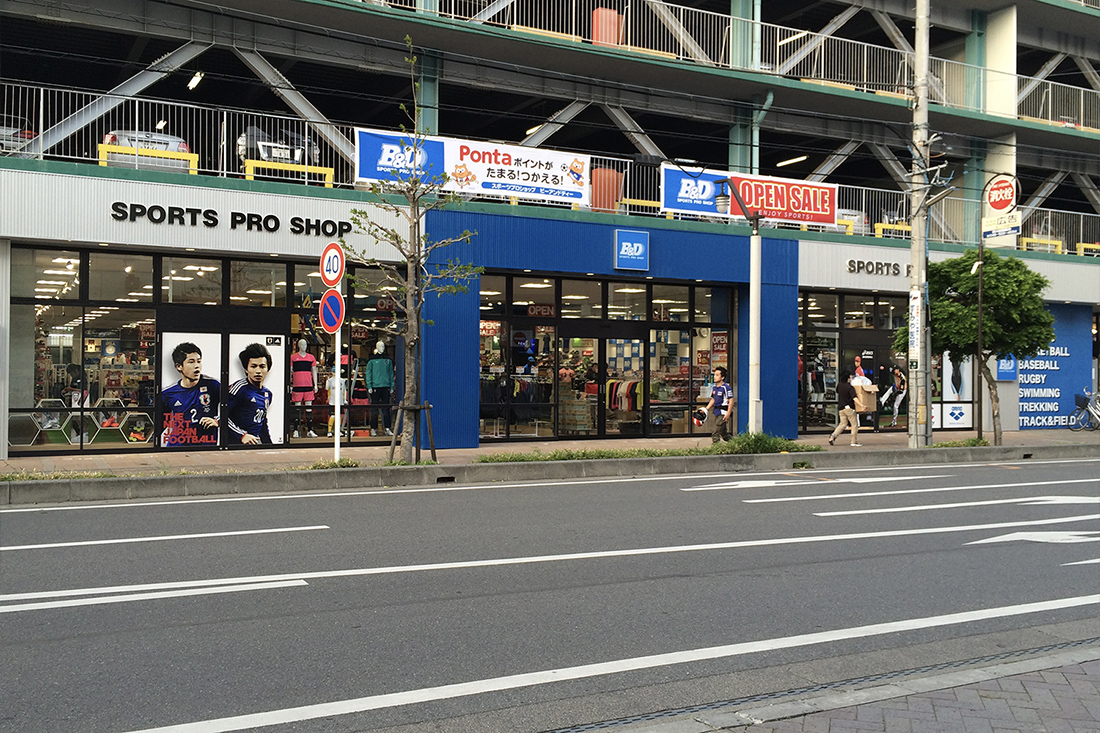 SPORTS PRO SHOP B&D 熊谷店03