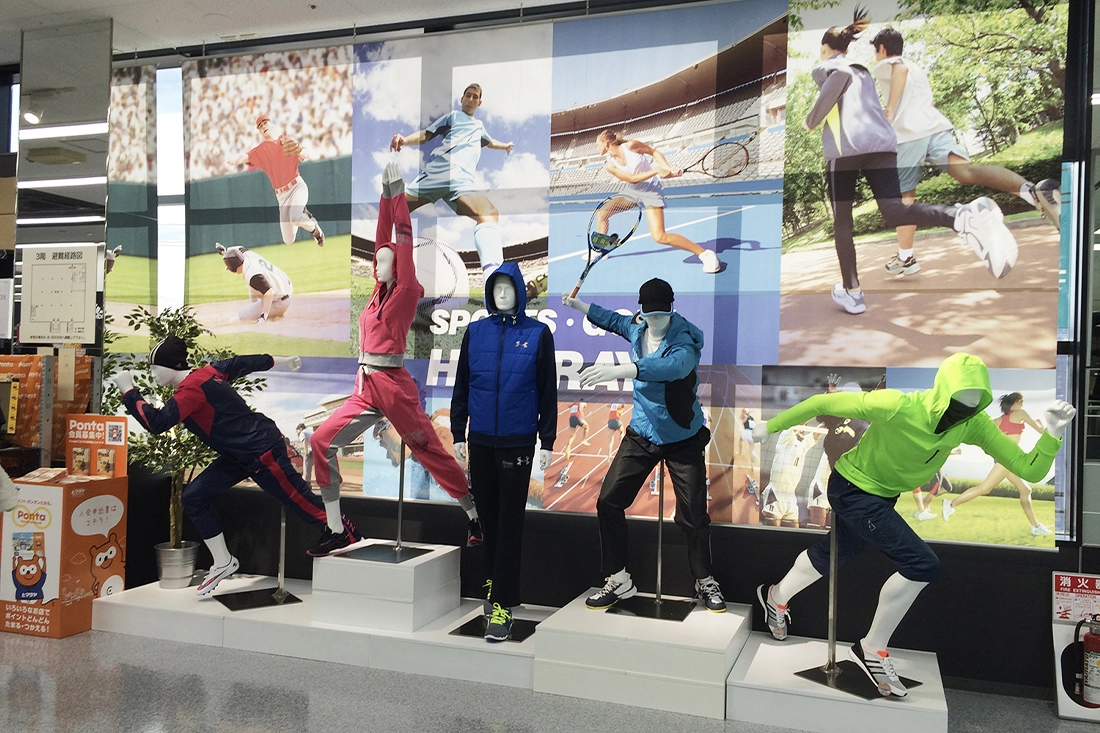 岐阜県・ヒマラヤスポーツ&ゴルフ 大垣店