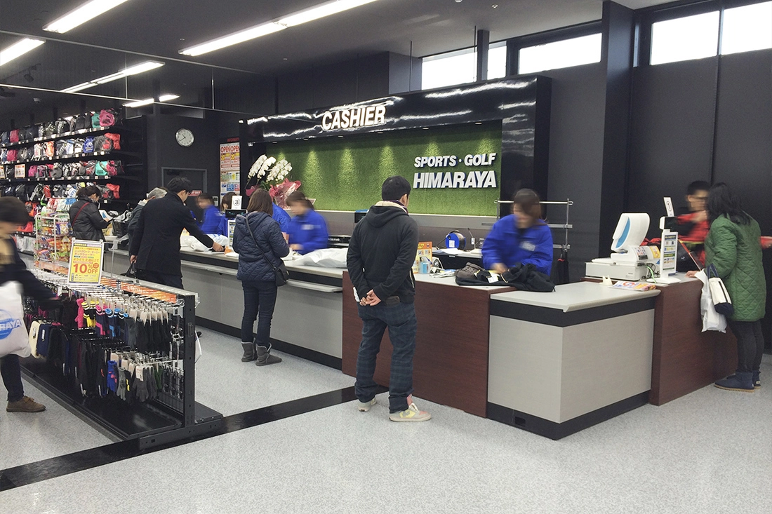 岐阜県・ヒマラヤスポーツ&ゴルフ 大垣店