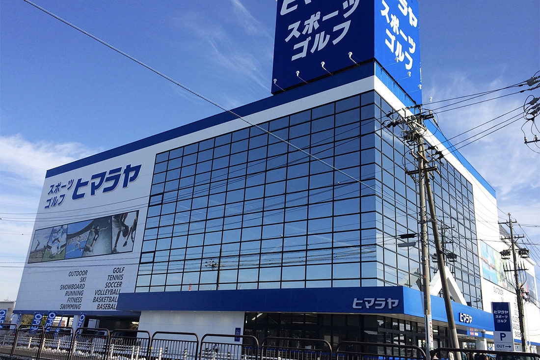 岐阜県のスポーツ・ゴルフショップの内装デザイン事例(株式会社 アディスミューズ) 岐阜県のスポーツ・ゴルフショップの内装デザイン事例(株式会社 アディスミューズ)