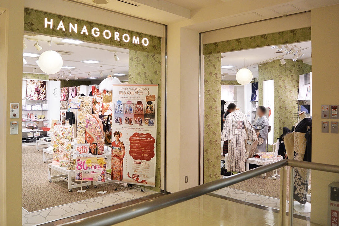 HANAGOROMO モザイクモール港北店04