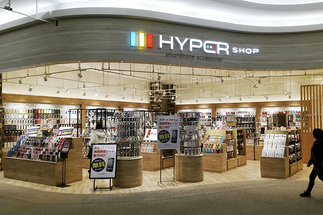 HYPER SHOP イオンモール土浦店01