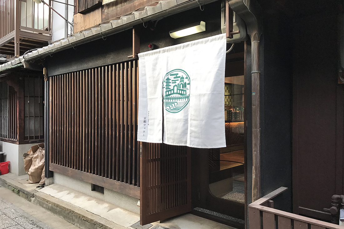 KYOTO VENETO 四条うまる店03