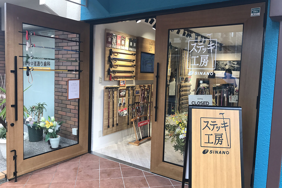 ステッキ工房シナノ 吉祥寺店03