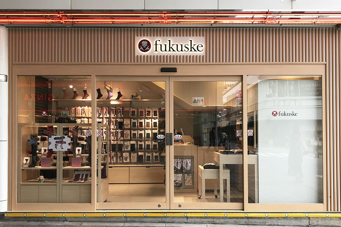 fukuske 銀座インズ店01