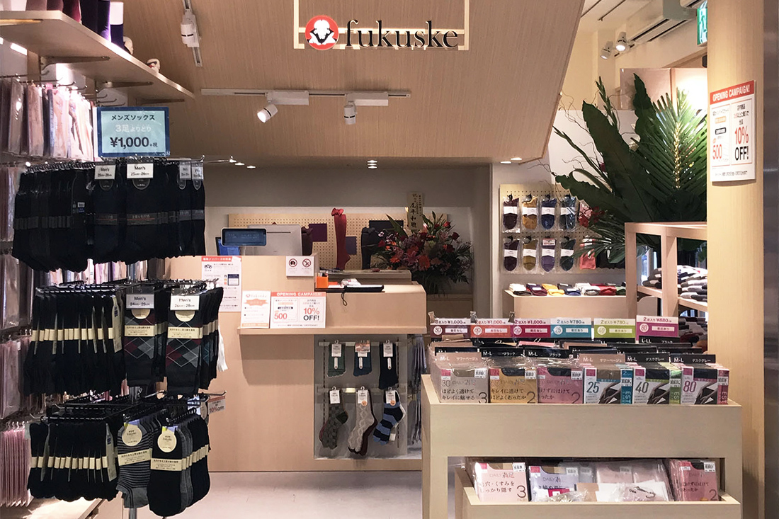 fukuske 銀座インズ店02