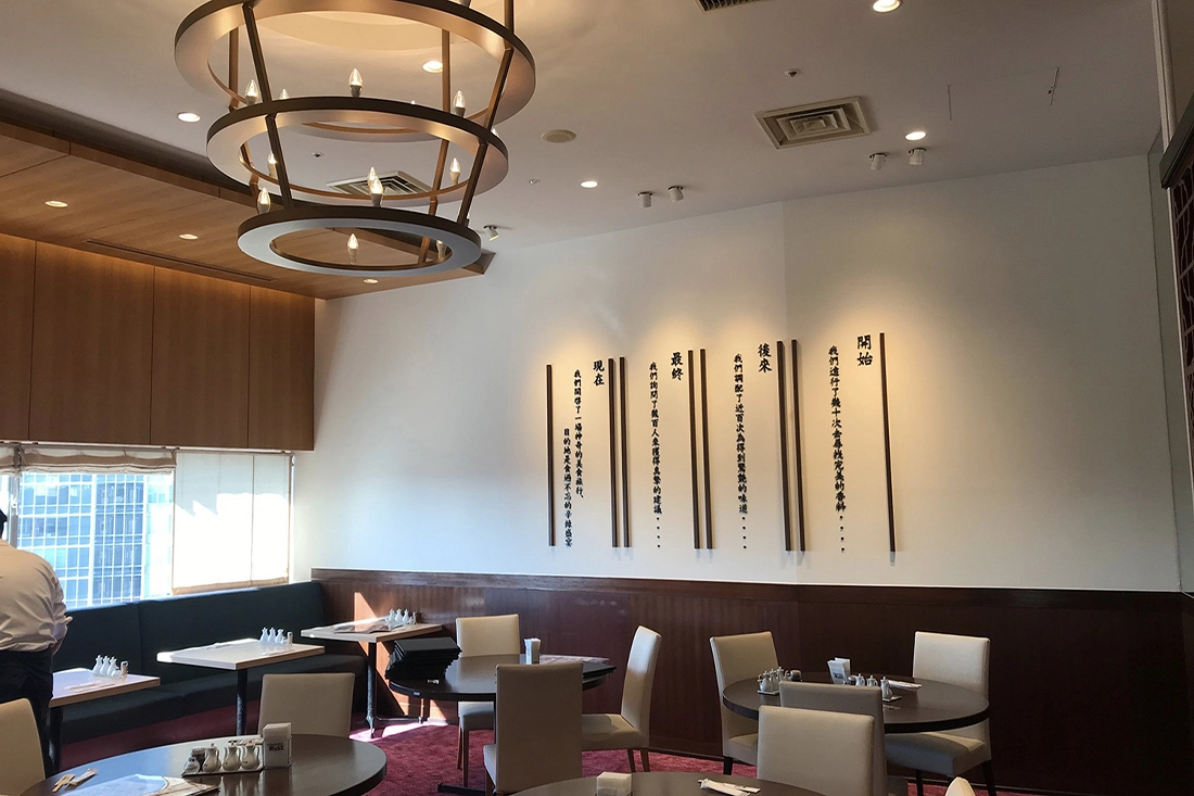 東京都・中華旬彩料理 東方紅 新宿マルイアネックス店