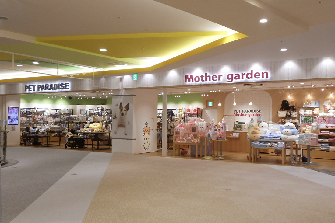 Mother garden & PET PARADISE イオンモール岡崎店01