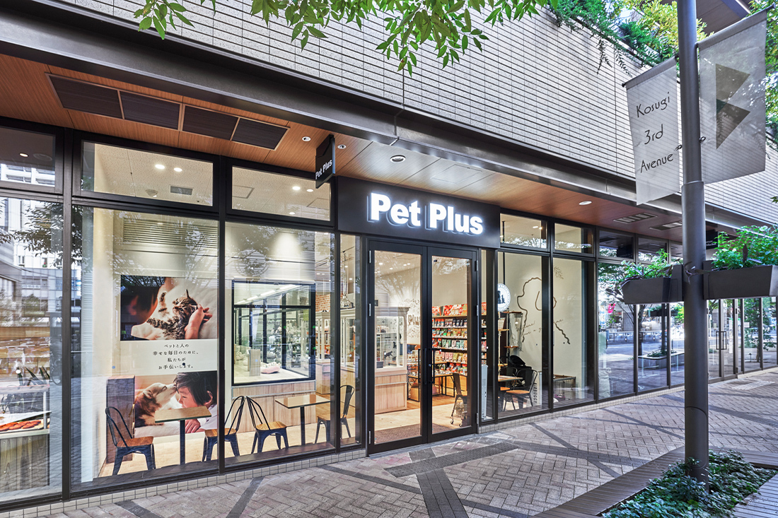 Pet Plus 武蔵小杉店01