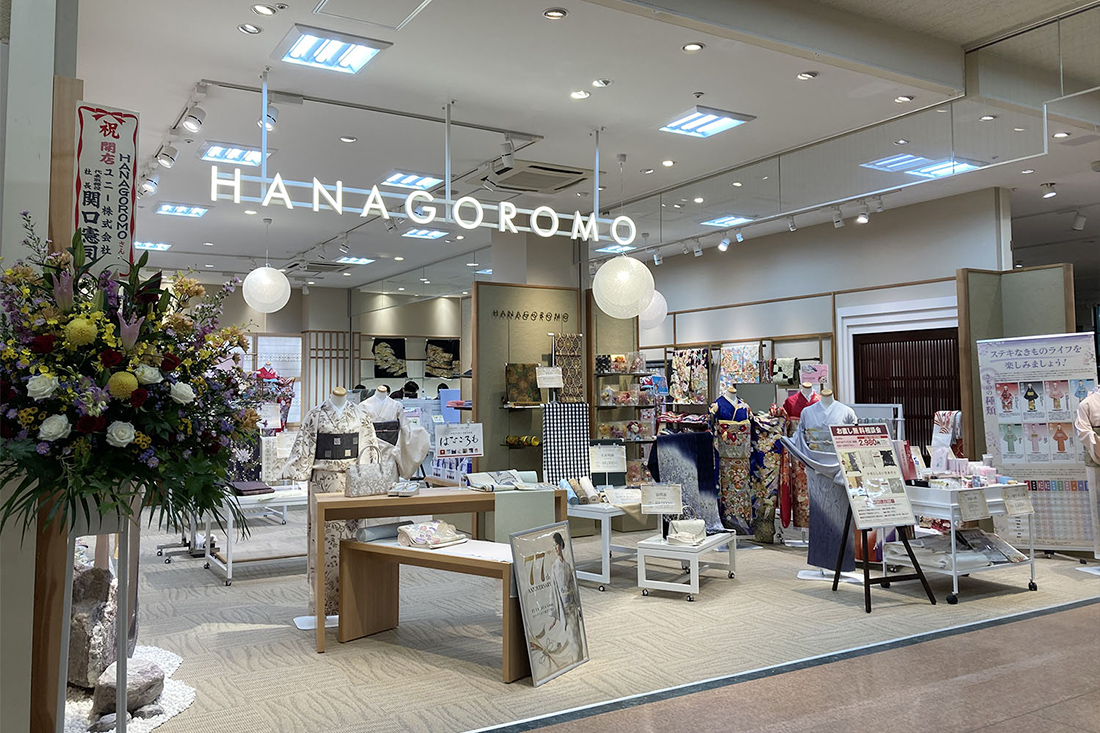 HANAGOROMO 新潟西店01