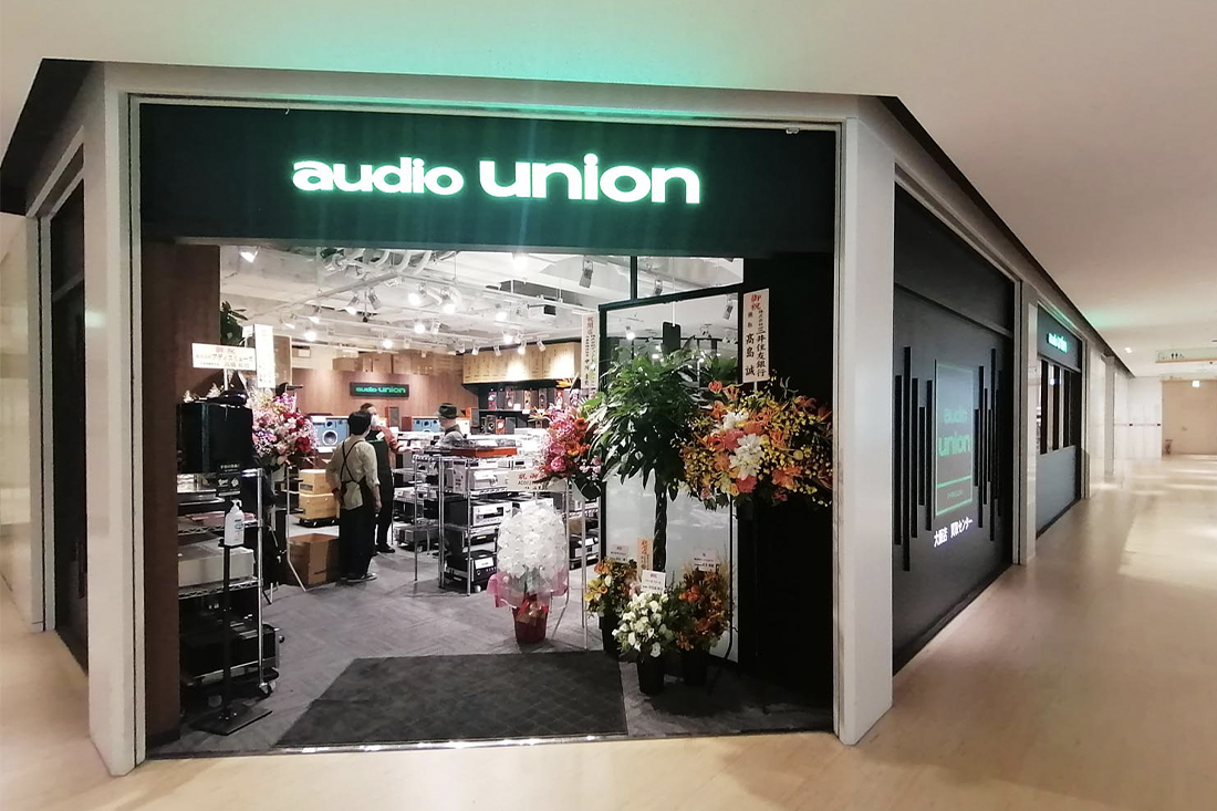audio union 大阪店01