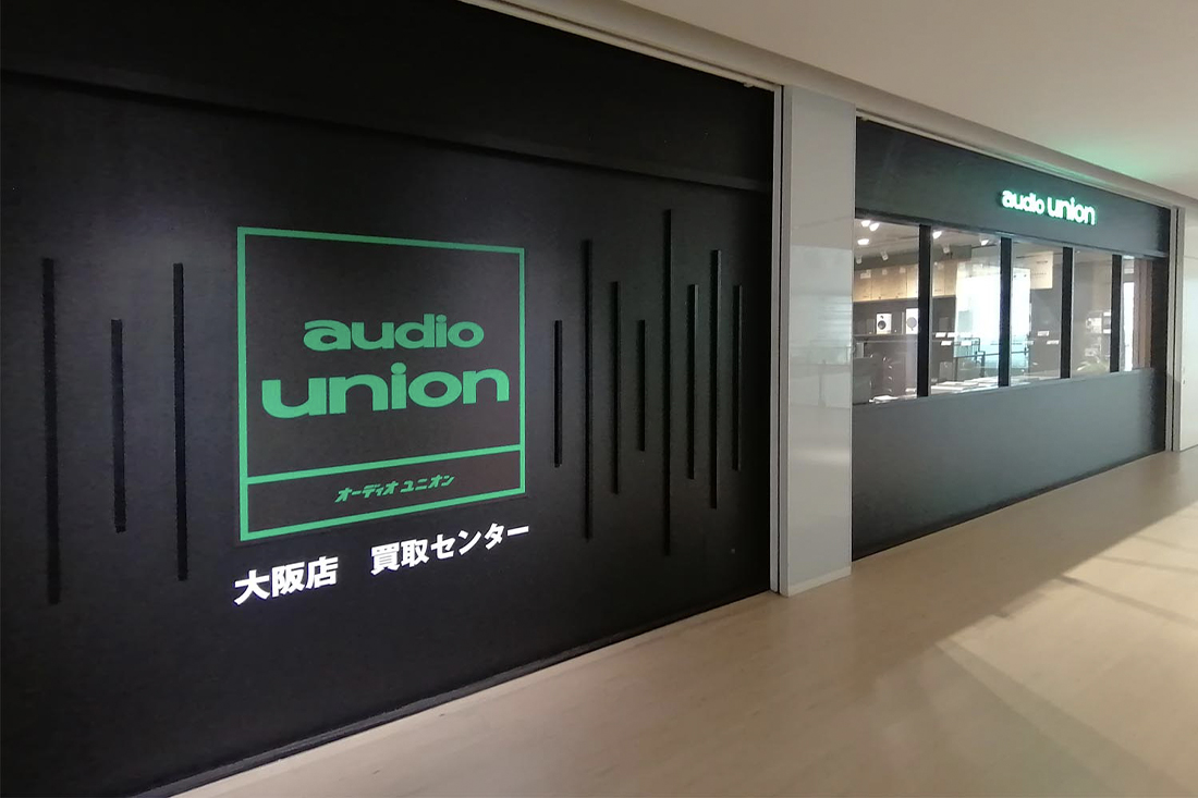 audio union 大阪店02