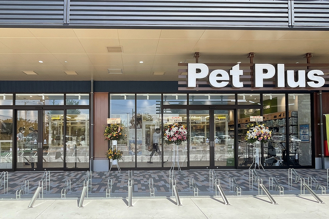 PetPlus コトエ流山おおたかの森店(PETEMO)01