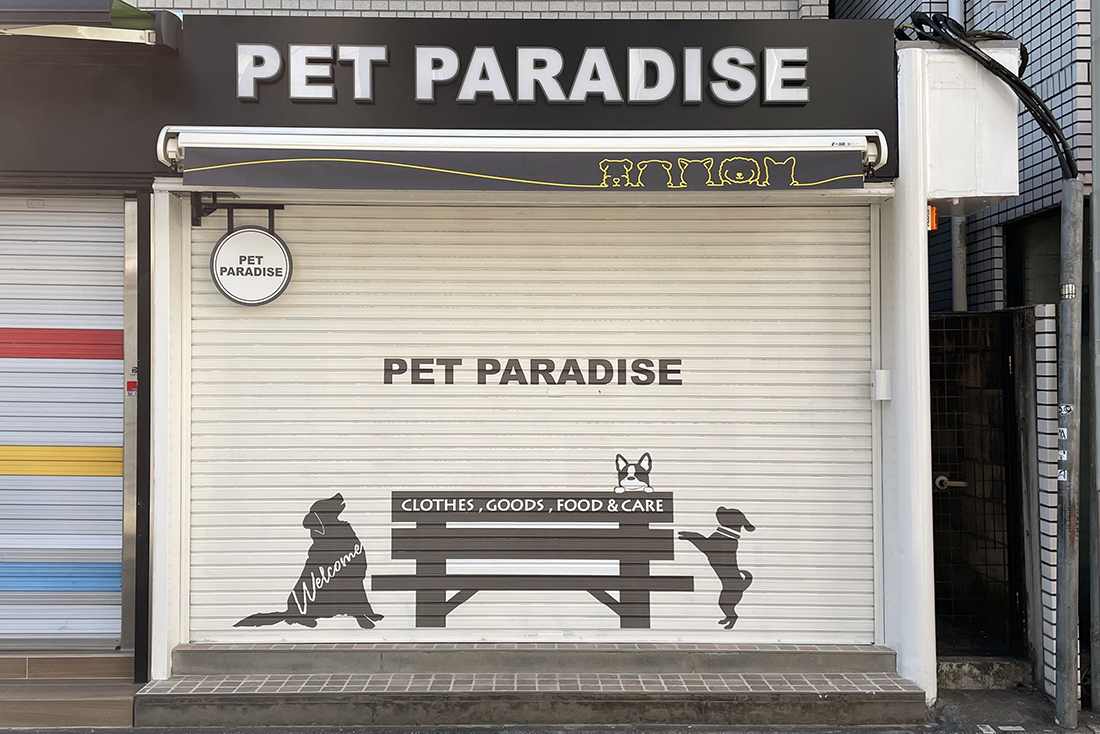 PET PARADISE 原宿02