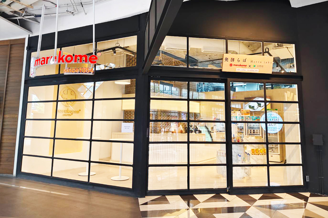 マルコメ W District店05