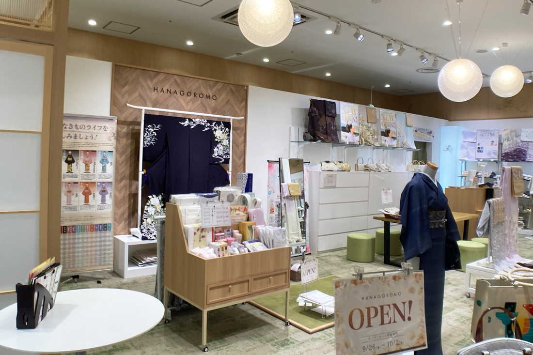 HANAGOROMO イオンモール須坂02