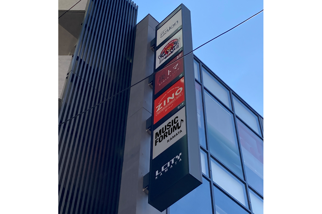 Music forum KAMATA04