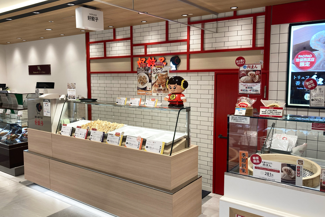 ハオチャオズ 西武池袋本店03