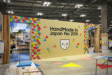 Hand Made in Japan Fes