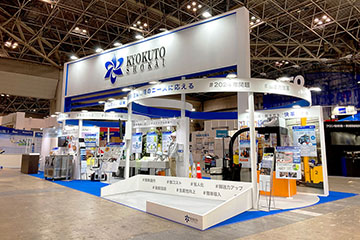 HVAC&R JAPAN 2024