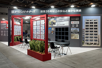 資産運用 EXPO【春】