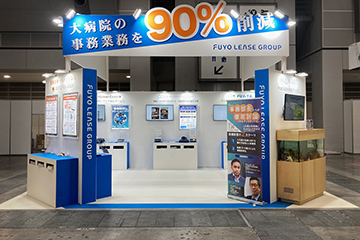 国際モダンホスピタルショウ 2025