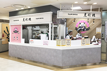 タピオカ専門店 黒珍珠 国分寺マルイ店