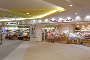 Mother garden & PET PARADISE イオンモール岡崎店 事例