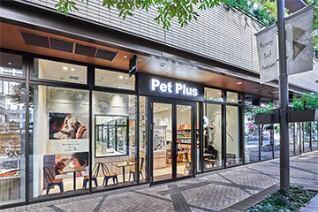 Pet Plus 武蔵小杉店 事例