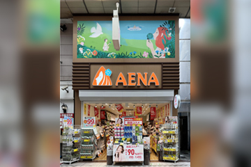 AENA 武蔵小山商店街パルム店