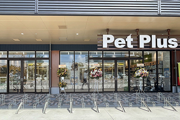 PetPlus コトエ流山おおたかの森店(PETEMO) 事例