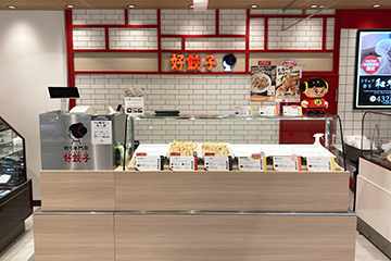 ハオチャオズ 西武池袋本店